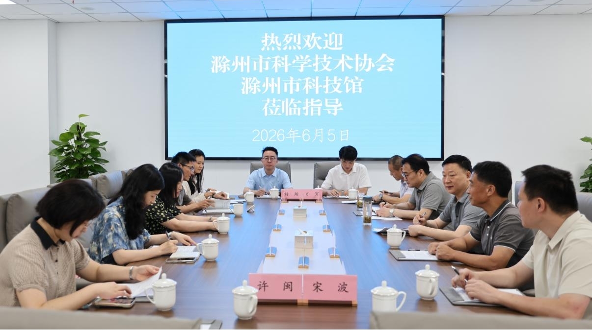 滁州科技馆(图3)